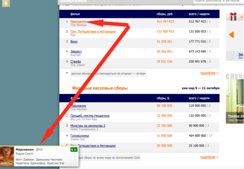 Image https//d2r1vs3d9006apcloudfrontnet/s3_images/1294595/RackMultipart20151018-21944-qal55m-Screenshot_at_Oct_18_15-09-38_inlinepng1445170403