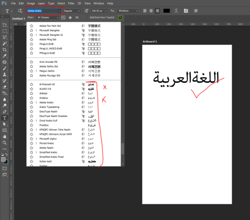 Download Photoshop CC 2017: Arabic font preview has and issue in fonts list | Adobe Photoshop Family