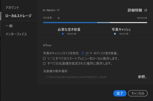 Lightroom Cc 2 2 Does Not Start Adobe Photoshop Family