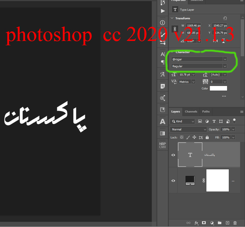 Arabic Font In Photoshop 7