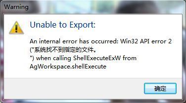 Lightroom 3 6 Export Error An Internal Error Has Occurred Win32 Api Error 2 The System Cannot Find The File Specified When Calling Shellexecuteexw From Agworkspace Shellexecute Adobe Photoshop Family