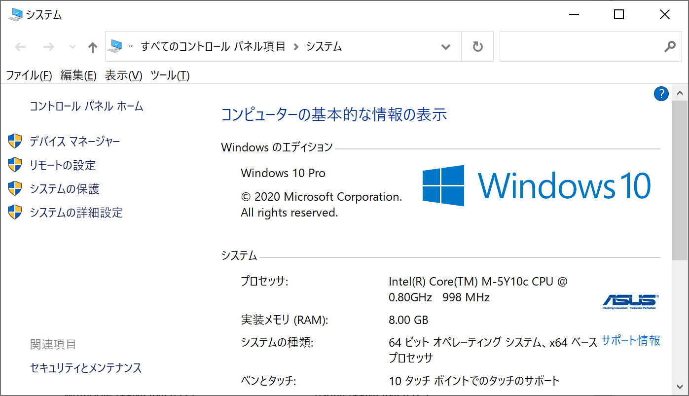 ‎ClipUp.exe 正しくないイメージ トレンドマイクロ お客さまコミュニティ