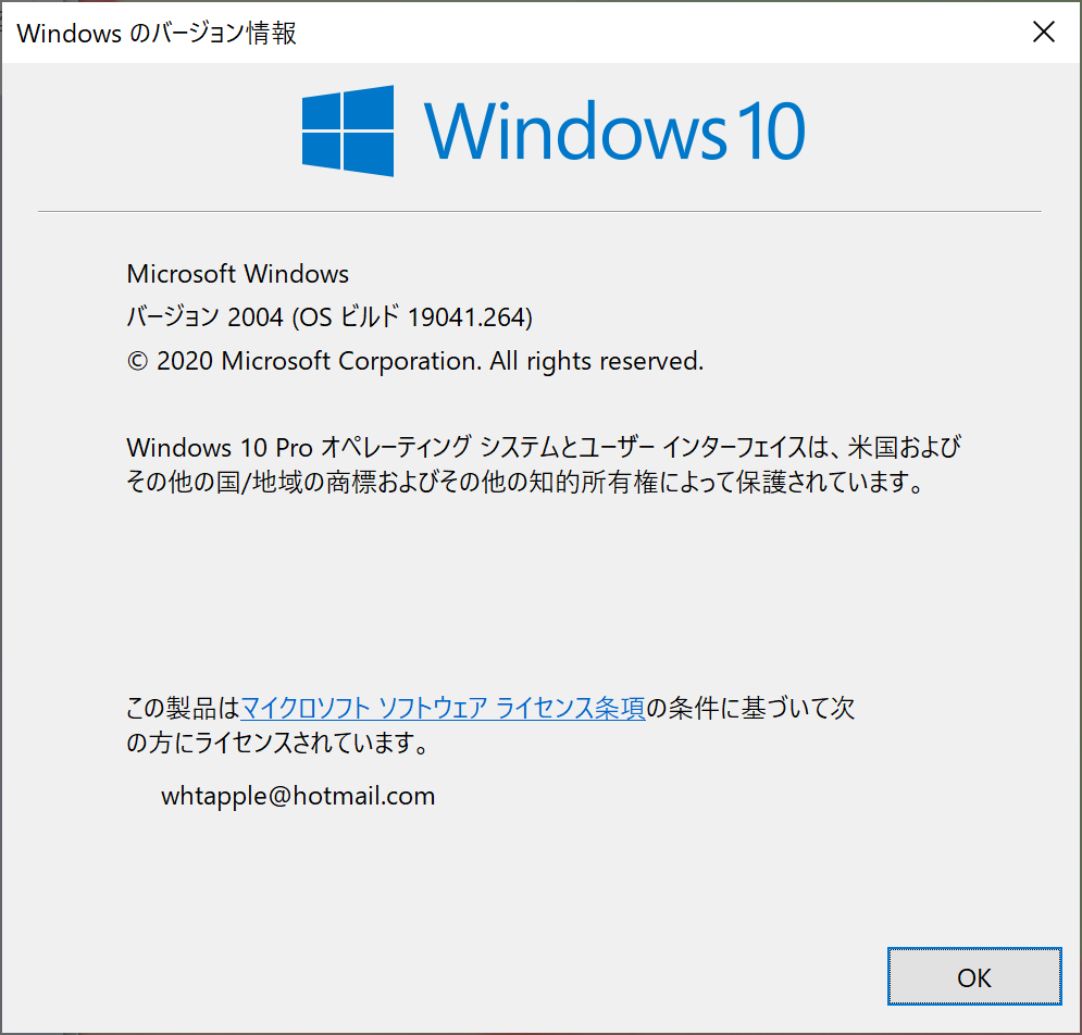 ‎ClipUp.exe 正しくないイメージ トレンドマイクロ お客さまコミュニティ