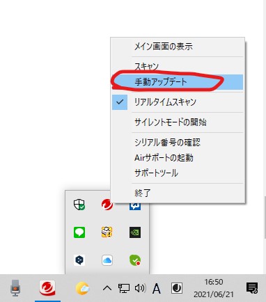 違法サイトに勝手にアクセスされている トレンドマイクロ お客さまコミュニティ