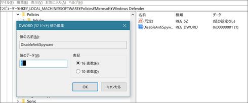 Windows Defender の定義の更新 Kb2267602 定義 1 257 257 0 が繰り返される トレンドマイクロ お客さまコミュニティ