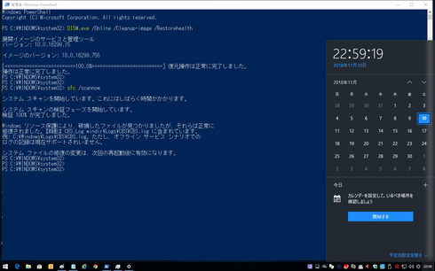 Image httpsd2r1vs3d9006apcloudfrontnets3_images1761620RackMultipart20181112-127189-1nzswp9-Windows__________-000-47_inlinepng1542023854