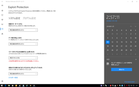 Image httpsd2r1vs3d9006apcloudfrontnets3_images1761623RackMultipart20181112-14776-1dbis23-Windows__________-000-59_inlinepng1542024264