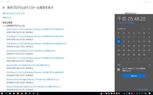 Image httpsd2r1vs3d9006apcloudfrontnets3_images1761605RackMultipart20181112-17451-n4h8yo-Windows__________-002-34_inlinepng1542021305