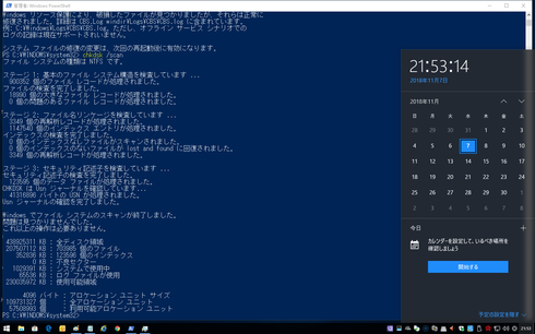 Image httpsd2r1vs3d9006apcloudfrontnets3_images1761615RackMultipart20181112-21600-kxe2yx-Windows__________-000-26_inlinepng1542023156