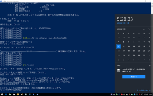 Image httpsd2r1vs3d9006apcloudfrontnets3_images1761625RackMultipart20181112-24418-lpandt-Windows__________-000-76_inlinepng1542024611