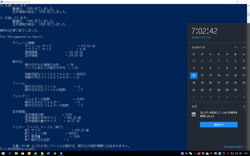 Image httpsd2r1vs3d9006apcloudfrontnets3_images1761628RackMultipart20181112-25605-ogdn3g-Windows__________-000-84_inlinepng1542024887