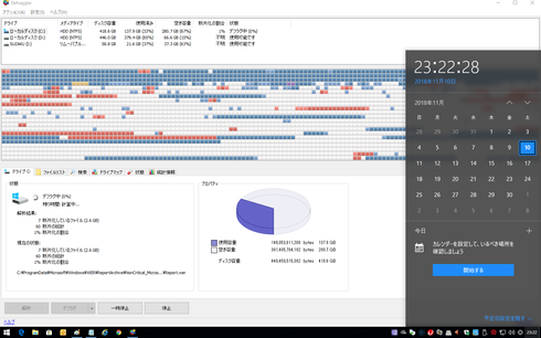 Image httpsd2r1vs3d9006apcloudfrontnets3_images1761622RackMultipart20181112-33581-1ks5au9-Windows__________-000-49_inlinepng1542024148