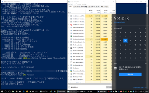 Image httpsd2r1vs3d9006apcloudfrontnets3_images1761614RackMultipart20181112-44140-pfw45s-Windows__________-000-08_inlinepng1542022827