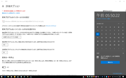 Image httpsd2r1vs3d9006apcloudfrontnets3_images1761606RackMultipart20181112-57586-7rv9kx-Windows__________-002-35_inlinepng1542021370