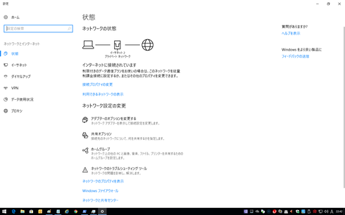 Image httpsd2r1vs3d9006apcloudfrontnets3_images1761619RackMultipart20181112-58070-1h3lzsx-Windows__________-000-46_inlinepng1542023772