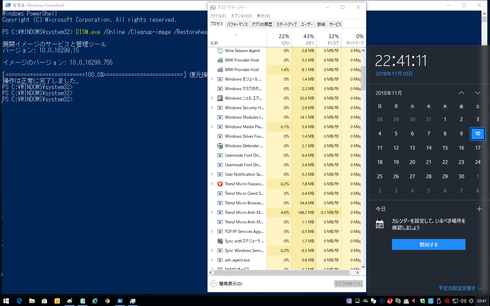 Image httpsd2r1vs3d9006apcloudfrontnets3_images1761618RackMultipart20181112-7135-1nyd7qo-Windows__________-000-45_inlinepng1542023650