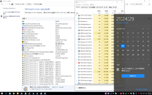 Image httpsd2r1vs3d9006apcloudfrontnets3_images1761629RackMultipart20181112-72204-ccd8w5-Windows__________-000-87_inlinepng1542025635