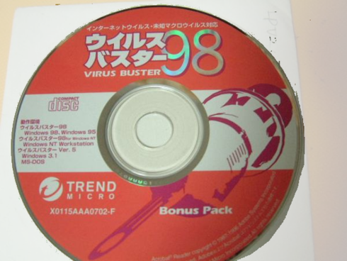 月額版ウィルスバスターとウィルスバスタークラウドのセキュリティモジュール相違点 トレンドマイクロ お客さまコミュニティ