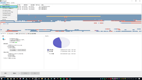 Trend Micro Anti Malware Solution Platformのメモリ使用量の占有率が高くpcの動作が遅い トレンドマイクロ お客さまコミュニティ