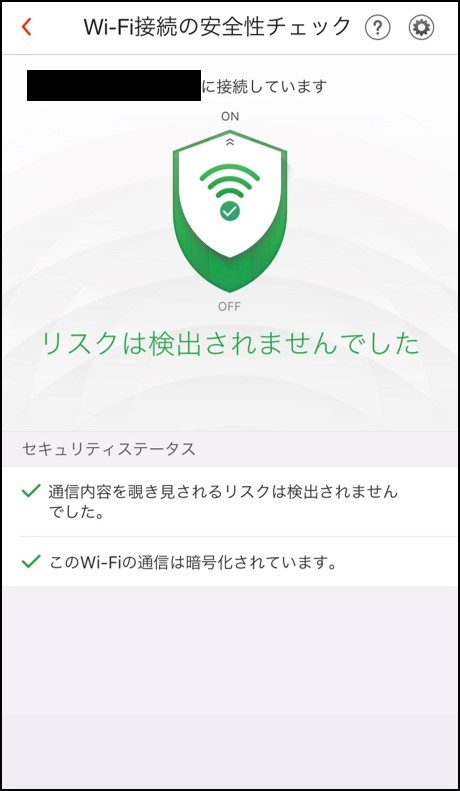 Wifi危険通知の件 トレンドマイクロ お客さまコミュニティ