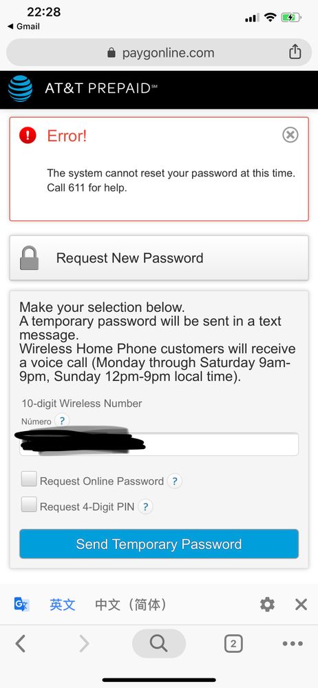 I Forget Prepaid Account Password At T Business Forums